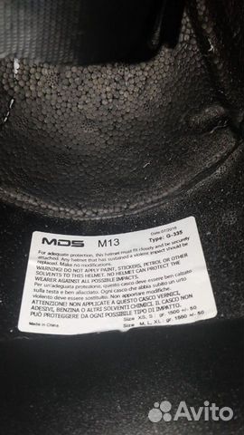 Мото шлем MDS M13 Мото шлем MDS M13
