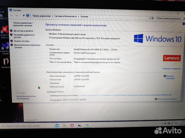 Lenovo Lenovo