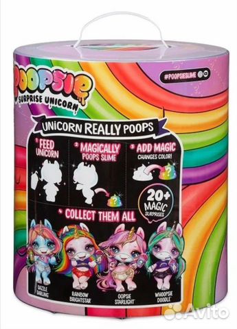 Игрушка Poopsie surprise unicorn