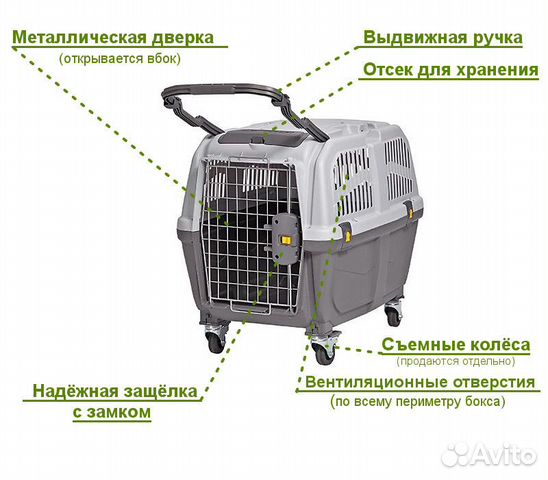 Переноска для крупных собак и кошек MPS Skudo 6 Переноска для крупных собак и кошек MPS Skudo 6