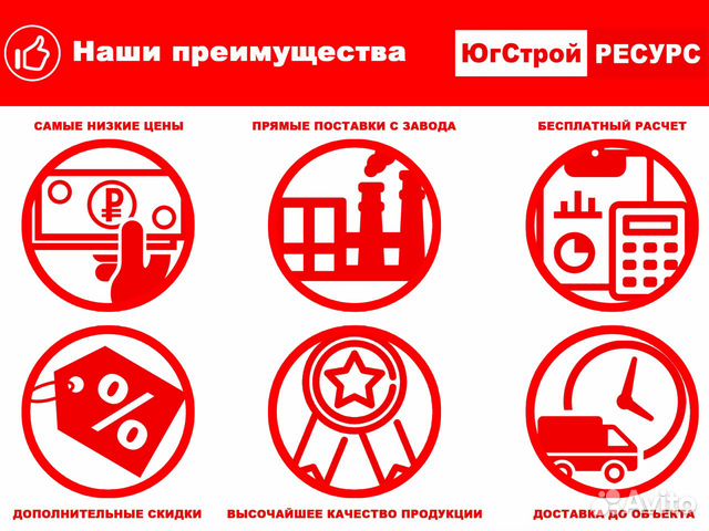 Клей для плитки и камня с доставкой в Староминск Клей для плитки и камня с доставкой в Староминск