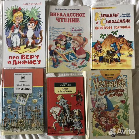 Детские книги в ассортименте Детские книги в ассортименте