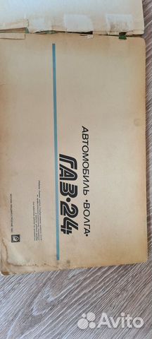 Альбом Альбом