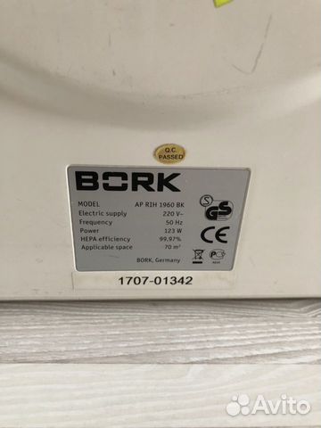 Очиститель воздуха Bork AP RIH 1960 BK Очиститель воздуха Bork AP RIH 1960 BK