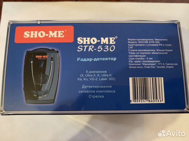 Радар-детектор SHO-ME STR-530 Радар-детектор SHO-ME STR-530