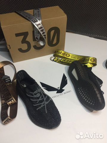 Adidas Yeezy Boost 350 V2 Adidas Yeezy Boost 350 V2