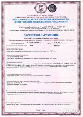 Домик детский на дачу