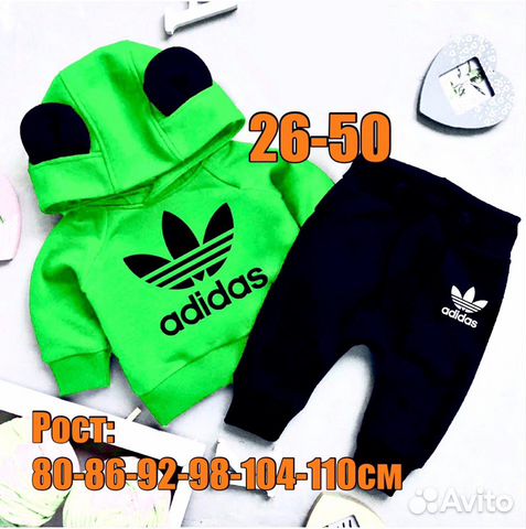 Костюм детский спортивный Костюм детский спортивный