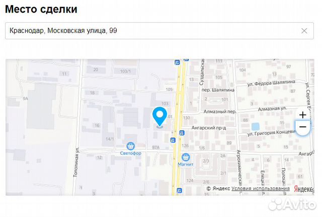 Гриль прижимной Гриль прижимной