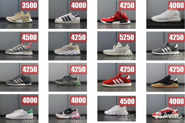 Кроссовки Adidas все размеры Кроссовки Adidas все размеры