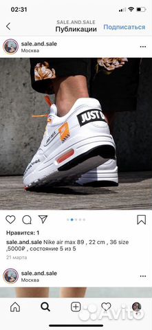 Nike just do it air max 87