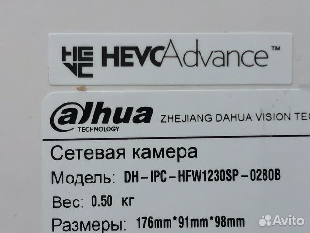 Комплект видеонаблюдения 4 IP камеры Dahua FullHD Комплект видеонаблюдения 4 IP камеры Dahua FullHD