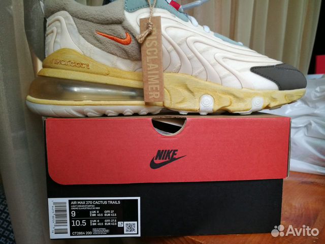 Nike Air Max 270 Travis Scott Cactus Trails Nike Air Max 270 Travis Scott Cactus Trails