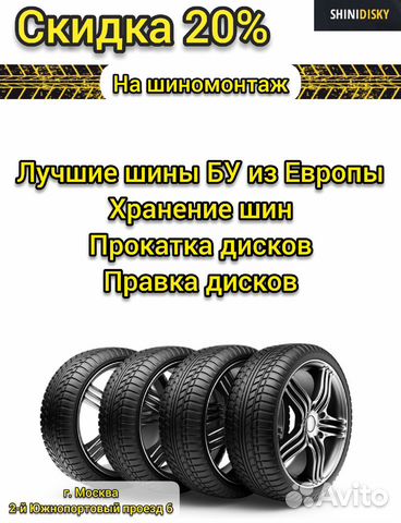 235 50 18 Continental Contisportcontact 5 бу 83X 235 50 18 Continental Contisportcontact 5 бу 83X