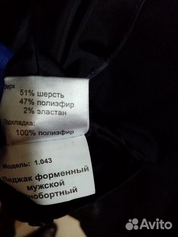 Форма охраны Форма охраны