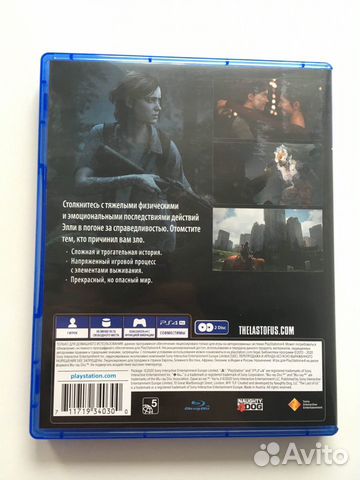 Одни из нас часть 2 для PlayStation 4 Одни из нас часть 2 для PlayStation 4