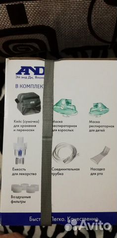 Компрессорный ингалятор (небулайзер) AND CN-231 Компрессорный ингалятор (небулайзер) AND CN-231