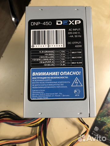 Блок питания Блок питания