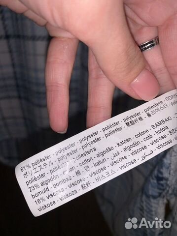 Рубашка твид Stradivarius S Рубашка твид Stradivarius S