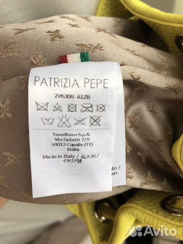 Сумка мешок мини Patrizia Pepe Сумка мешок мини Patrizia Pepe