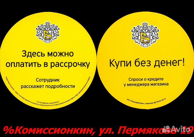Ноутбук Dell 5440 на i5-U Гарантия 4 мес. Рассрочк
