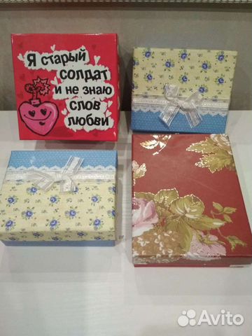 Подарочные коробочки
