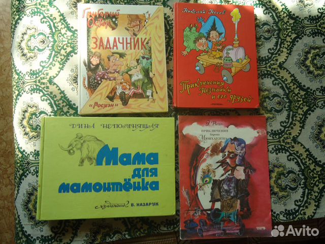 Детские книги в ассортименте