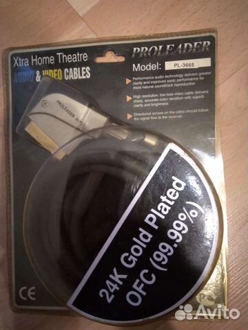 Кабель proleader