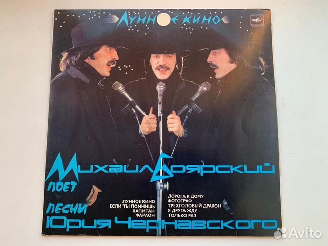 Виниловая пластинка 