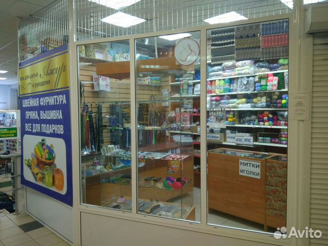 Магазин Фурнитуры В Москве
