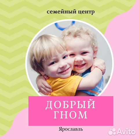 Частный детский сад
