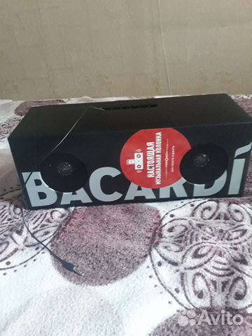Колонка музыкальная Bacardi