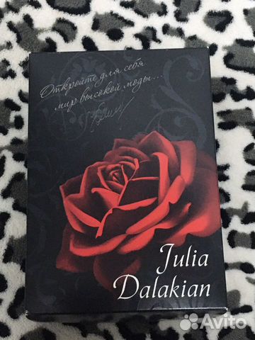Новая кожаная сумочка Julia Dalakian