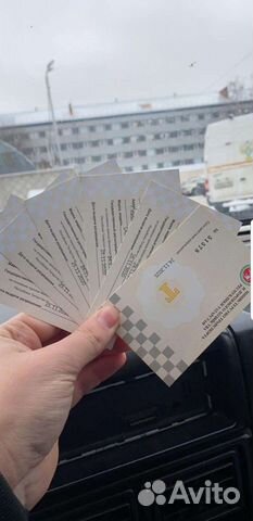 Лицензия для такси