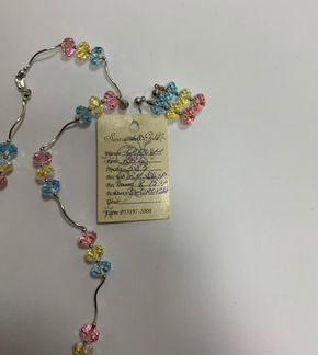 Ювелирные изделия