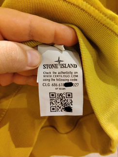 Свитшот (толстовка) Stone Island размер XL