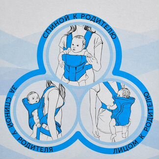 Рюкзак-переноска Wolke с жесткой спинкой для ношен