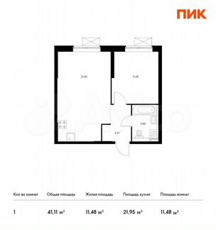 1-к квартира, 41.1 м², 5/33 эт.
