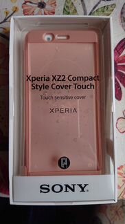 Чехол для Xperia XZ2, Xperia XZ2 Compact