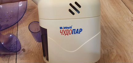 Ингалятор паровой B.Well Чудопар