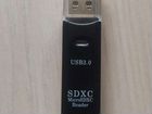 USB 3.0 адаптер для SD и microSD