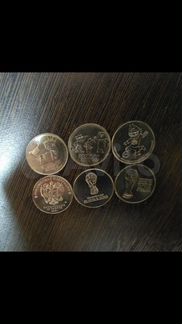 25р монеты