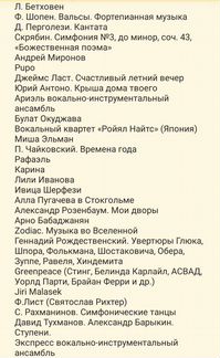 Виниловые пластинки прямо из СССР