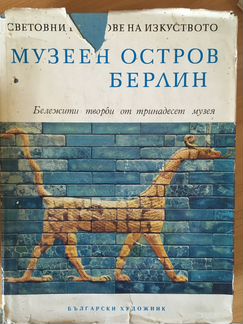 Иллюстрированный альбом 