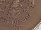 Монета 2012г заволской брак недочеканены буквы и ц объявление продам