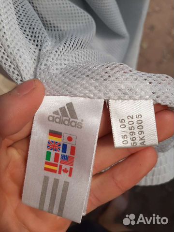 Олимпийка / мастерка Adidas