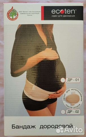 Бандаж до- и послеродовой Ecoten размер L