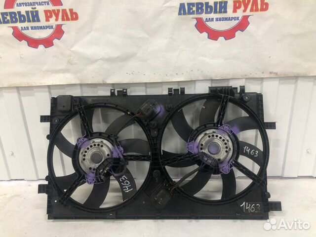 Вентилятор охлаждения Инсигния A20NHT контрактный