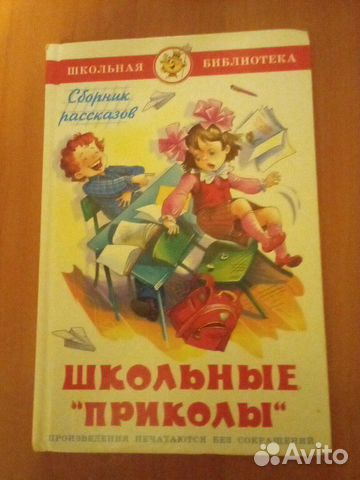 Книги серии Самовар, школьная библиотека