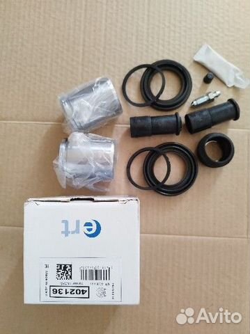 Ремкомплект тормозного суппорта